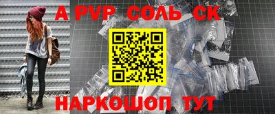 MESCALINE Ипатово