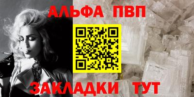 молекула духа Балашиха