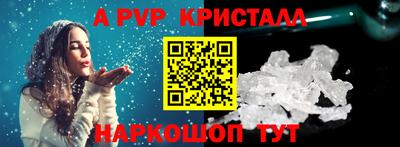 кокс Азнакаево