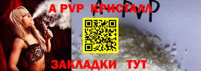 ешки Ирбит