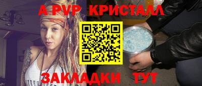 ешки Ирбит