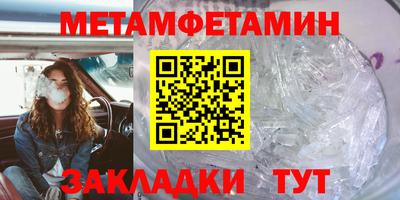 альфа пвп Балаково