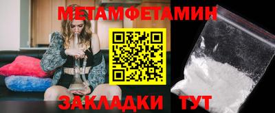 молекула духа Балашиха