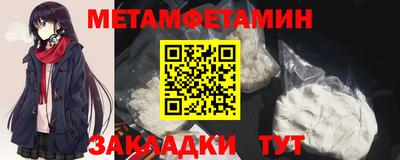 MESCALINE Ипатово