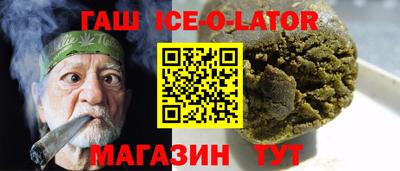 ешки Ирбит