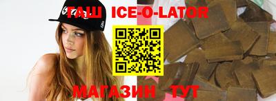 молекула духа Балашиха