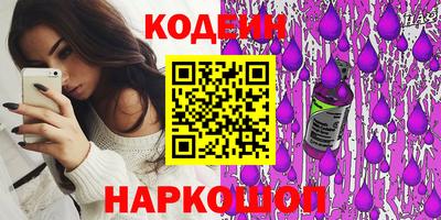 молекула духа Балашиха