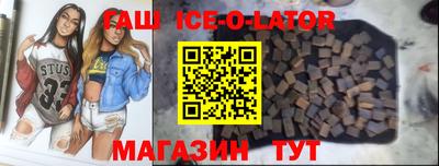 альфа пвп Балаково