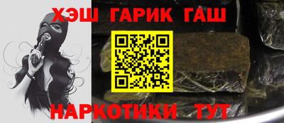 MESCALINE Ипатово