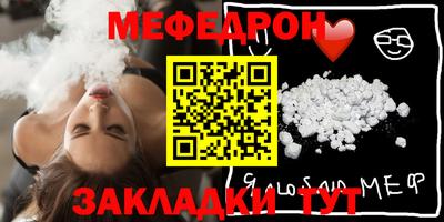 молекула духа Балашиха