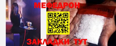 MESCALINE Ипатово