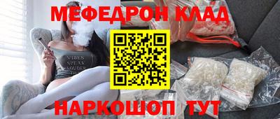MESCALINE Ипатово