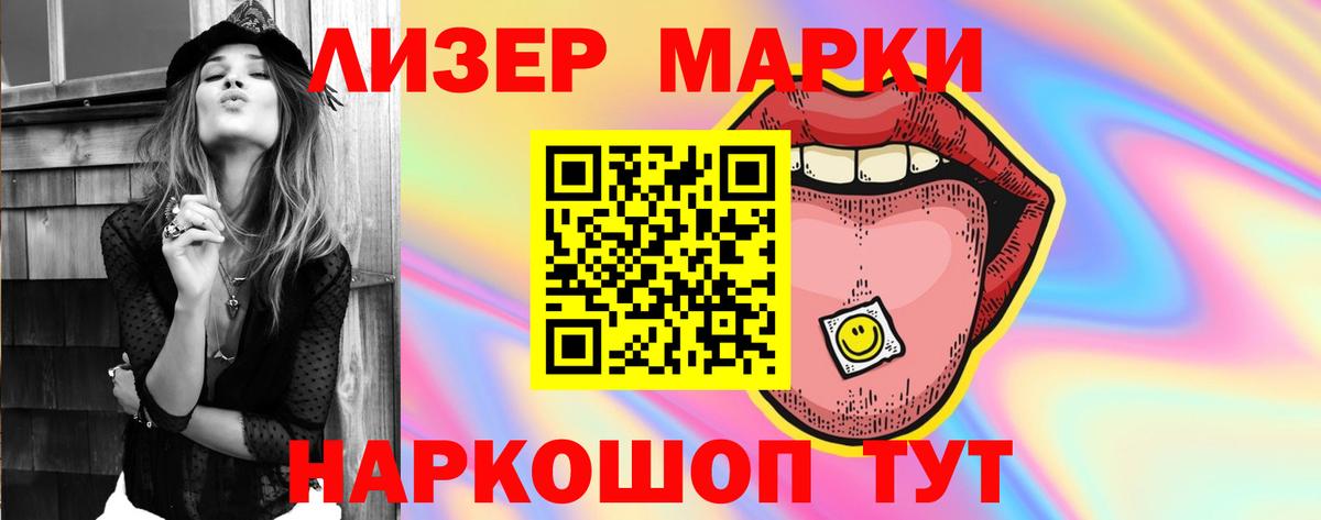 ЛСД экстази ecstasy  Лсд 25 экстази  Рязань  мега ССЫЛКА  Вход с VPN 