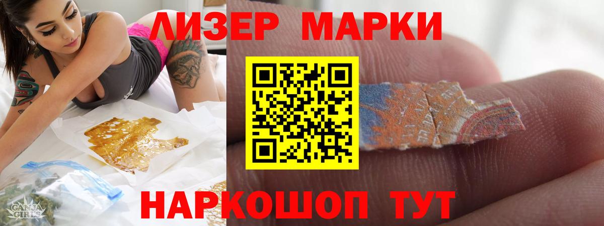 ЛСД экстази кислота  ЛСД экстази ecstasy  Рязань 