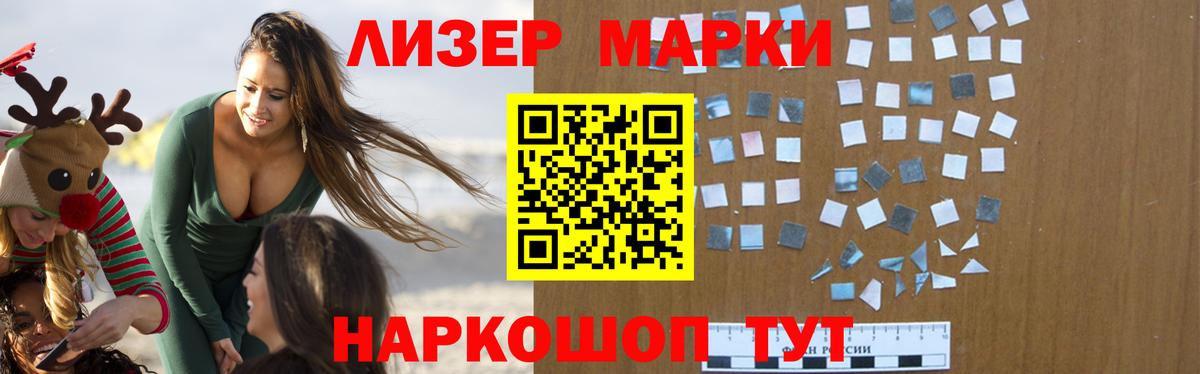 LSD-25 экстази кислота Рязань