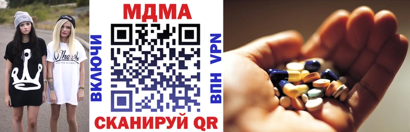 МДМА VHQ omg онион Рязань магазин продажи