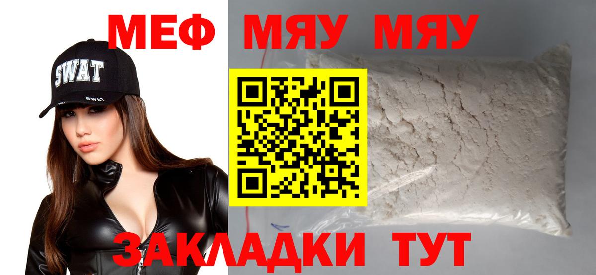 МЕФ  Рязань