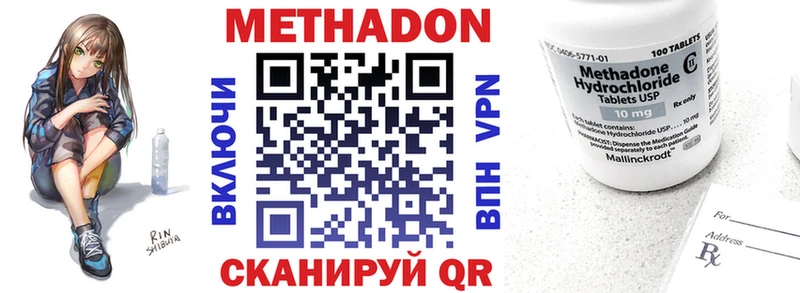 МЕТАДОН белоснежный  Рязань 