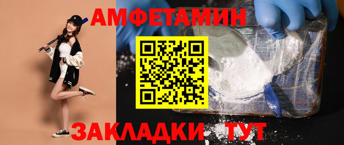 Метамфетамин Декстрометамфетамин 99.9%  Вход с VPN  Рязань 