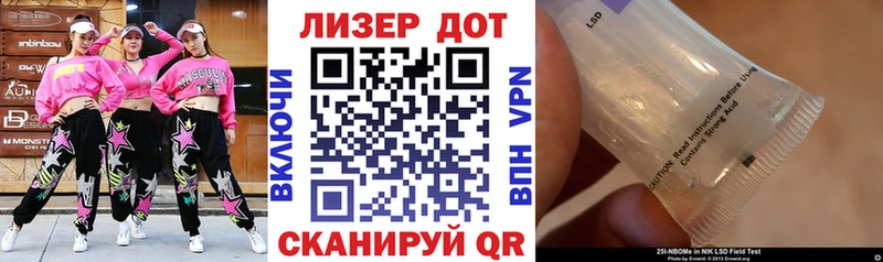 Марки N-bome 1,5мг  хочу наркоту  Рязань 