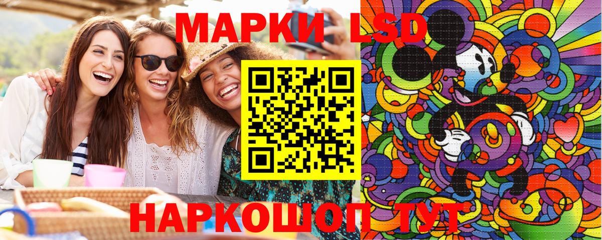Марки NBOMe 1,8мг  Наркотические марки  Рязань  Вход с VPN 