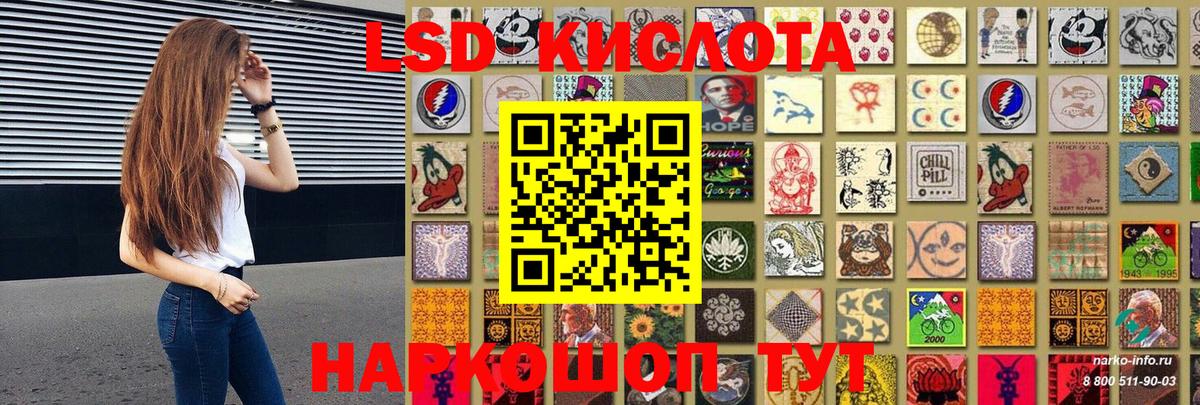 Марки N-bome 1,5мг Рязань