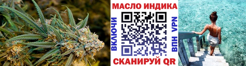 ТГК жижа  Рязань 