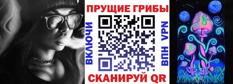 Псилоцибиновые грибы ЛСД  Рязань 