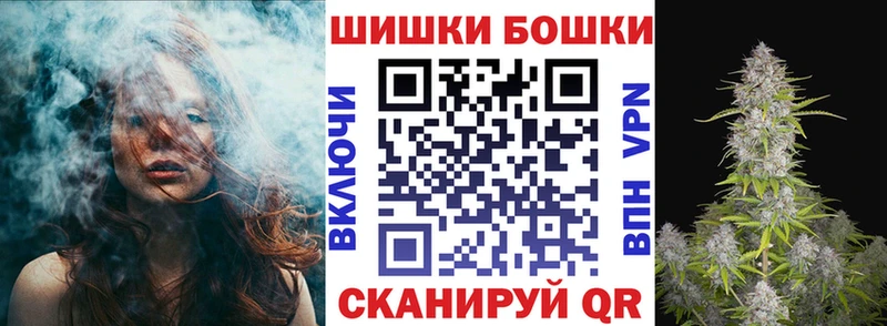 Бошки Шишки семена Рязань