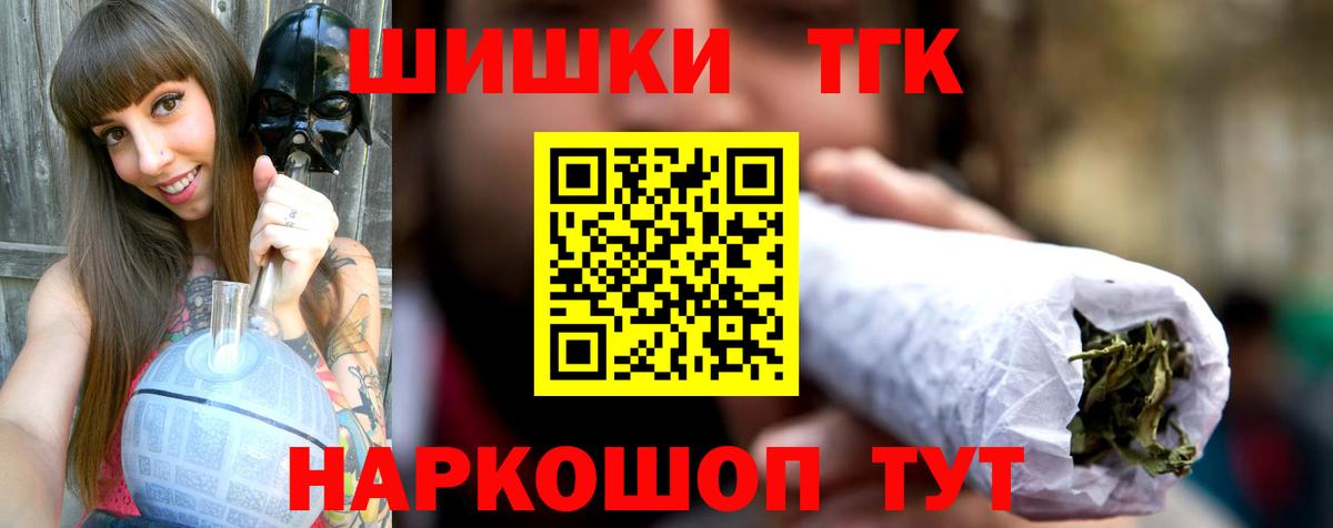 Марихуана план Рязань