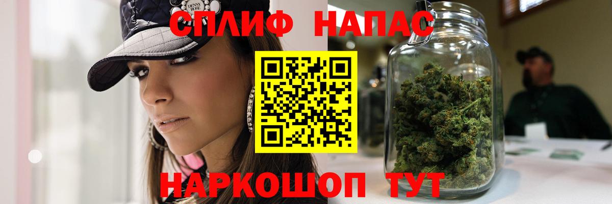 Рязань  МАРИХУАНА Ganja  Вход с VPN  МАРИХУАНА планчик  Канабис AK-47 